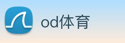 od体育 logo